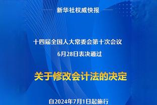 降档比肩！布伦森成现役第二位砍45+5+5+5且命中5记三分的球员